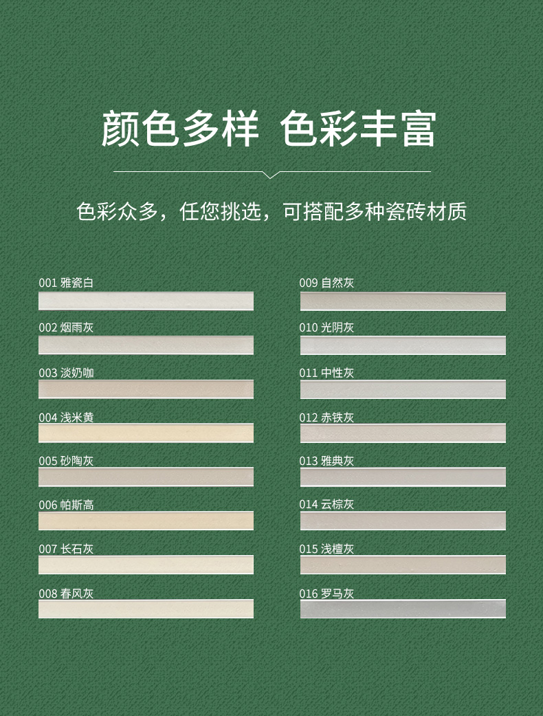 氢化彩砂