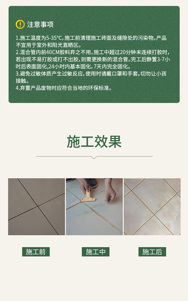 氢化彩砂