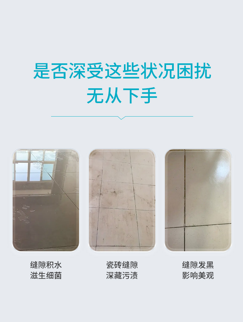 聚脲美缝