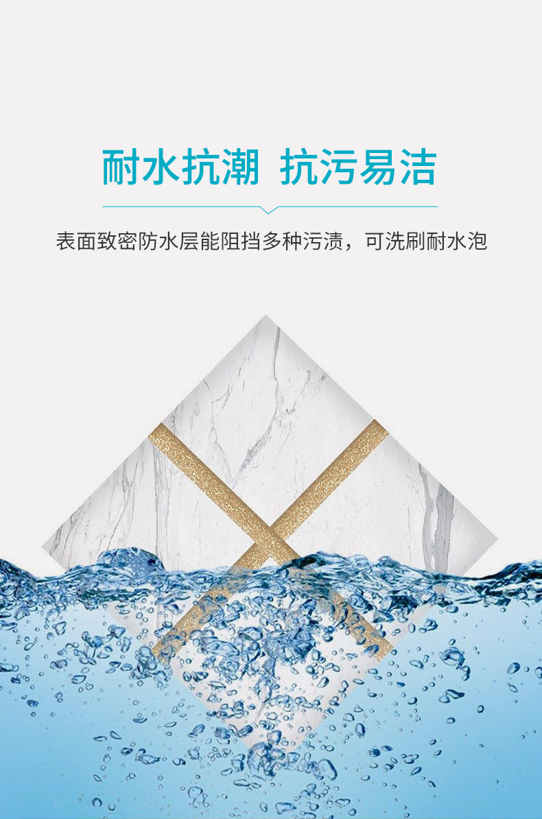 聚脲美缝