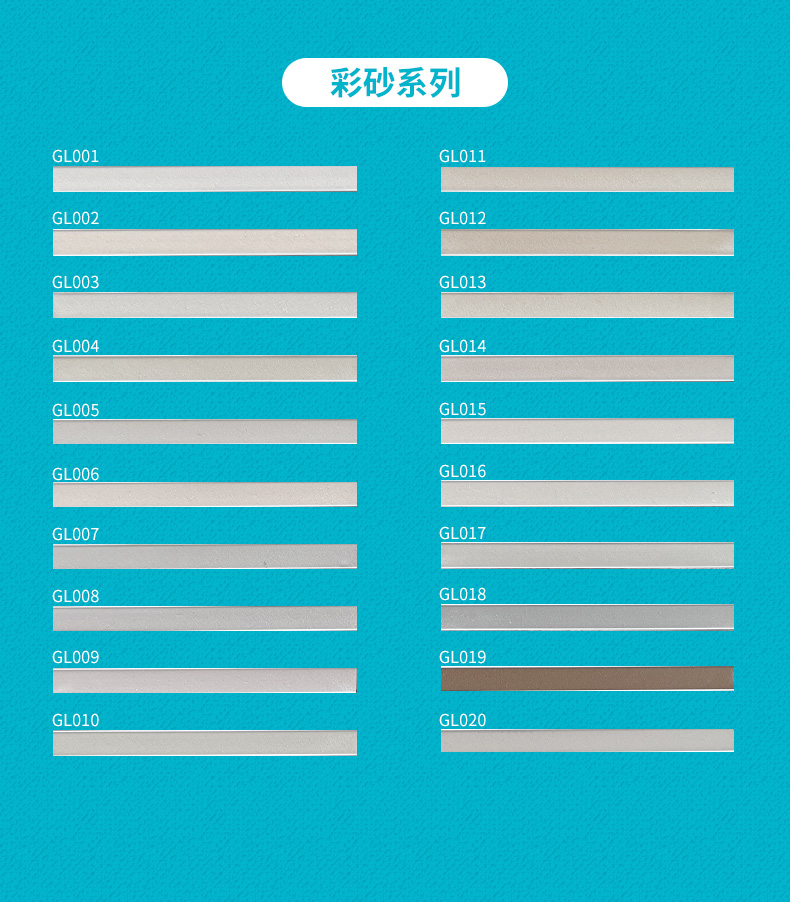 聚脲美缝