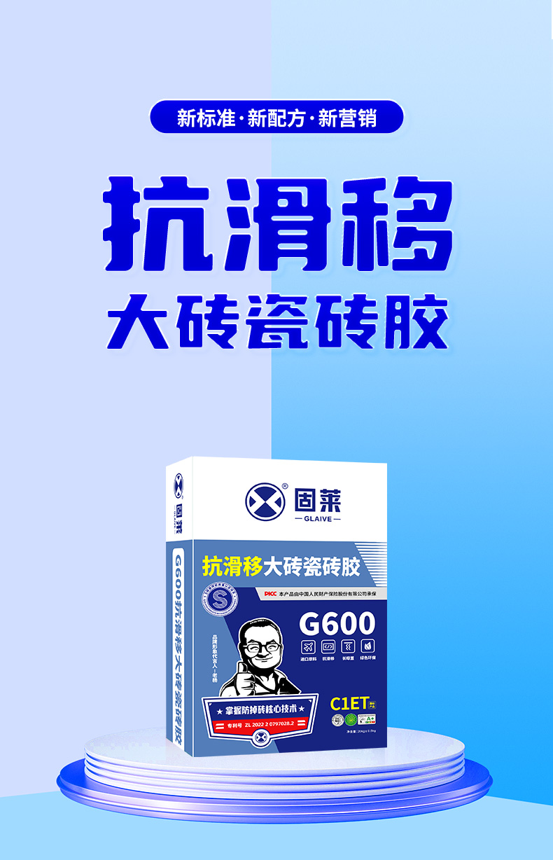 地面瓷砖脱落又发霉?错误添加水泥是元凶