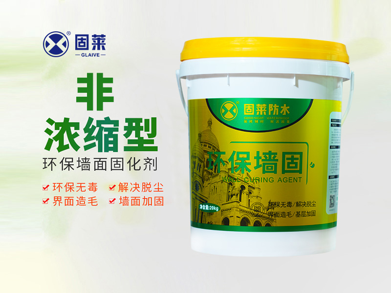 "黄墙绿地蓝防水"：装修师傅的7字秘诀有何讲究？