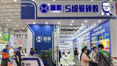 载誉收官，期待再聚| 固莱 x 第九届<i style='color:red'>贵州贵阳建博会</i>圆满收官
