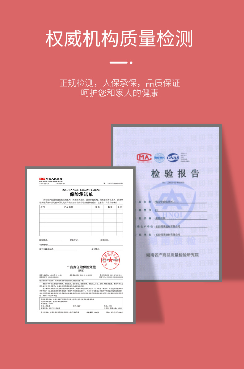 S级早强强力瓷砖胶G500