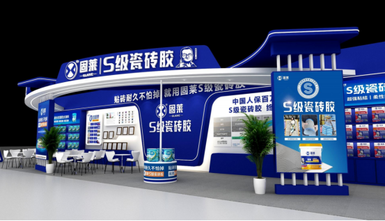 藏不住了!佛山陶博会攻略：固莱「无空」新品发布会 + 每日咖啡福利双重奏