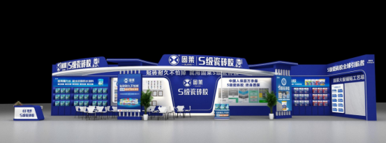 藏不住了!佛山陶博会攻略：固莱「无空」新品发布会 + 每日咖啡福利双重奏