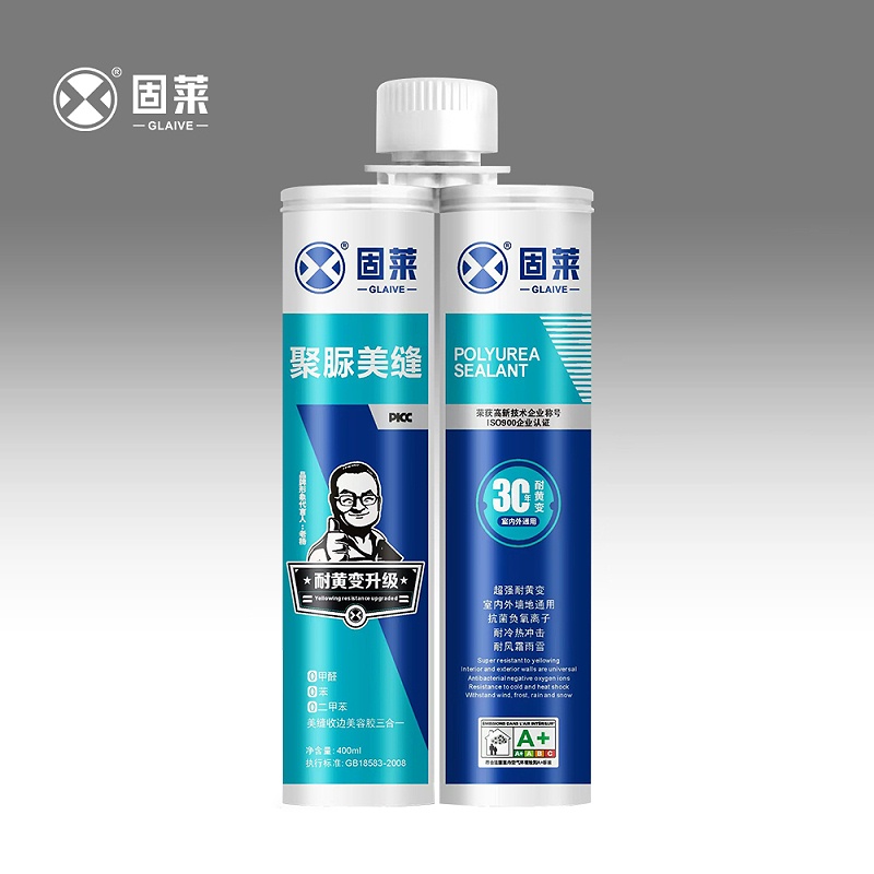 瓷砖美缝施工全攻略：5大要点打造美观效果