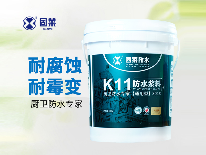 装修防水有讲究，“墙刚地柔”原则需了解