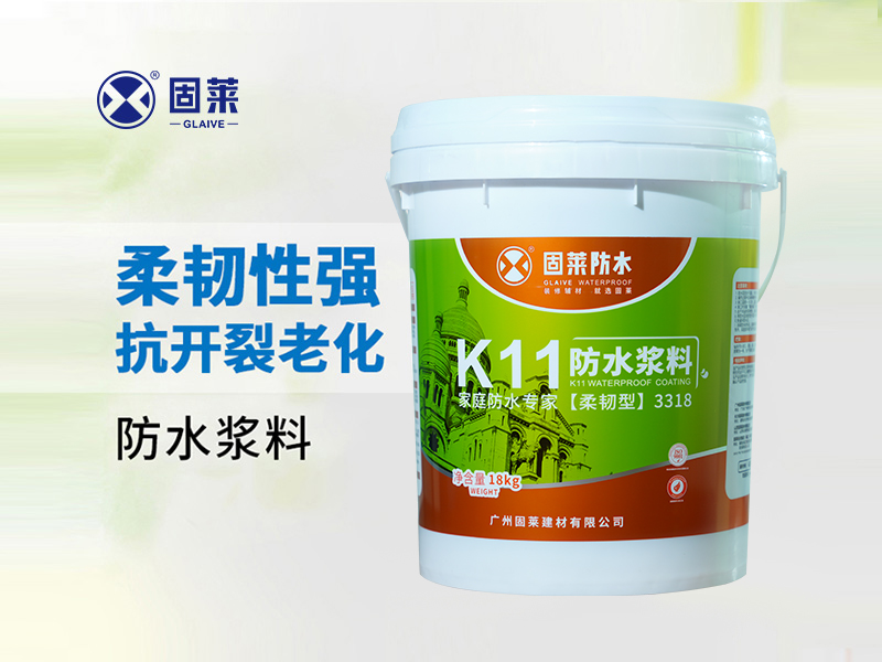 装修防水有讲究，“墙刚地柔”原则需了解