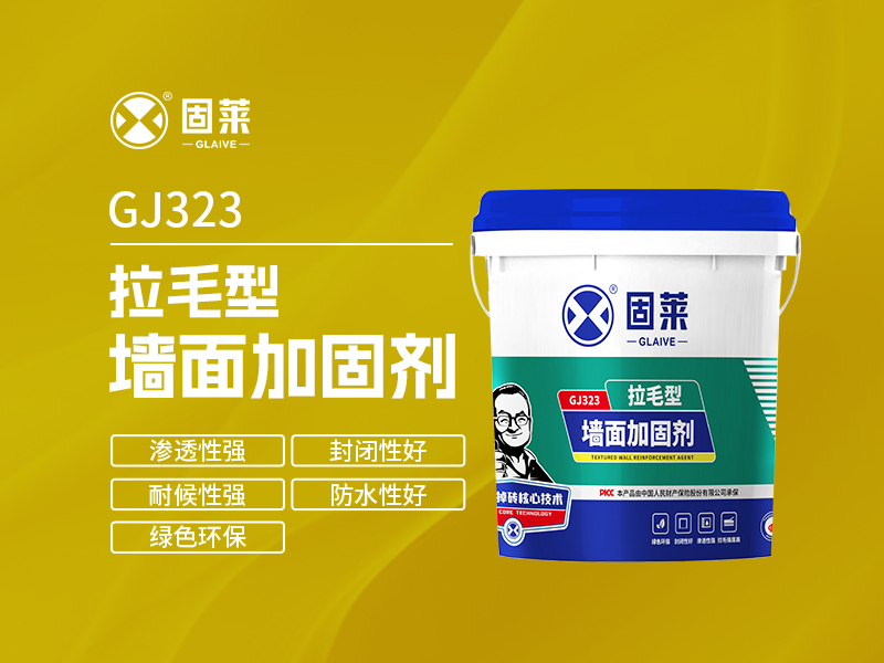 贴砖前基面为何要处理?忽视这一步后果严重