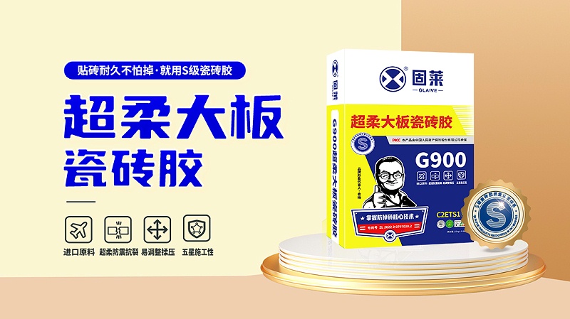 瓷砖脱落谁之过?当心水泥与瓷砖胶的搭配误区