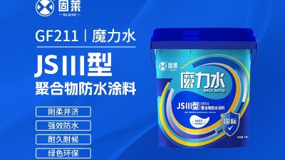 常见家装防水材料的特点与选用建议
