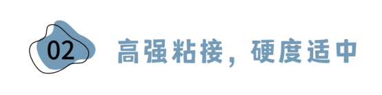 新品快讯 | 固莱环氧树脂AB干挂胶，一胶粘住全屋场景!