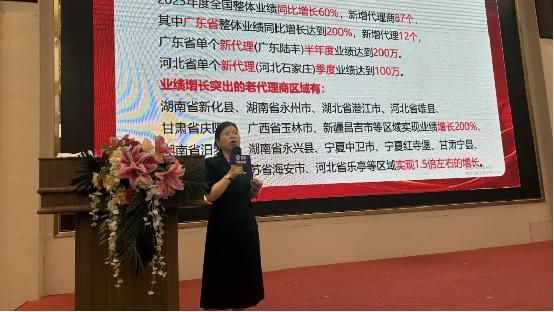 赢增量·成大商丨固莱S级瓷砖胶2025年代理商年会圆满举办，共启发展新征程!