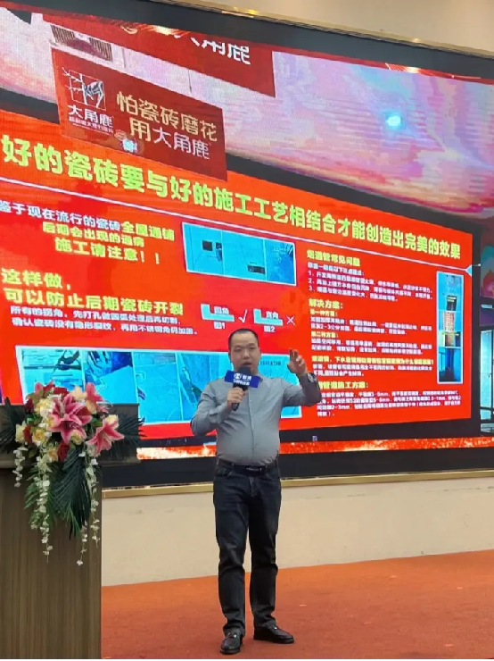 赢增量·成大商丨固莱S级瓷砖胶2025年代理商年会圆满举办，共启发展新征程！1741