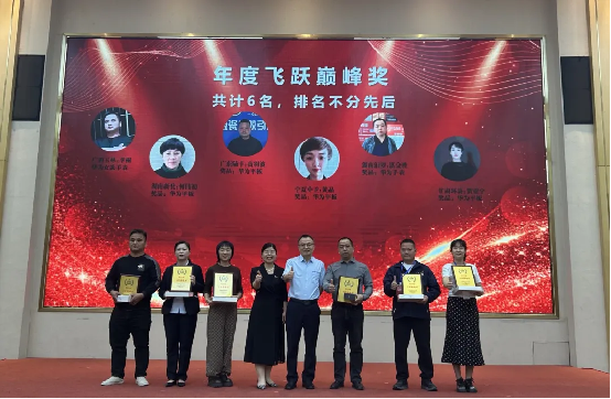 赢增量·成大商丨固莱S级瓷砖胶2025年代理商年会圆满举办，共启发展新征程！1908