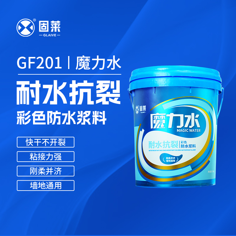在住宅装修中，卫生间是用水频繁的区域。若防水处理不当，不仅会影响自家使用，还可能对楼下邻居造成困扰。因此，正确认识卫生间防水的作用，并掌握科学的施工方法，是保障居住质量的关键环节。