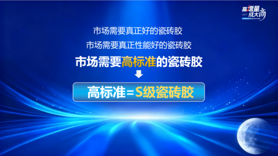 固莱S级大咖分享丨万水波-《洞察趋势·战略破局》