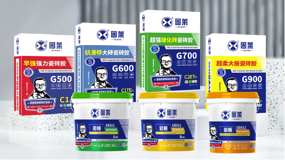 固莱S级大咖分享丨万水波-《洞察趋势·战略破局》