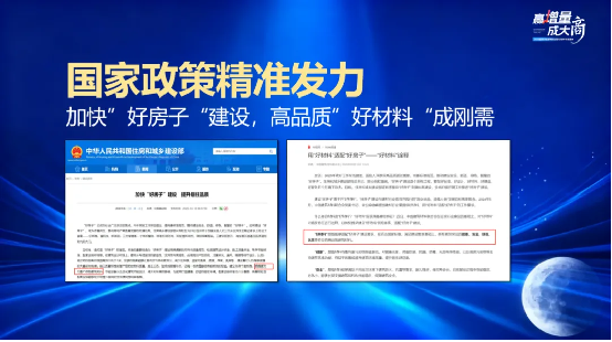 固莱S级大咖分享丨万水波-《洞察趋势·战略破局》