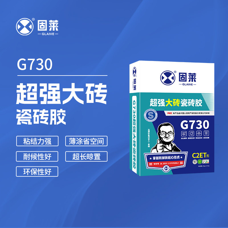 地面施工：瓷砖胶不宜用于找平层