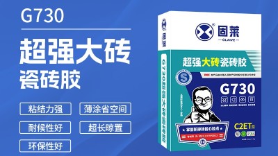 地面施工：瓷砖胶不宜用于找平层