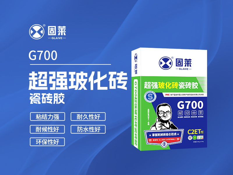 瓷砖胶与背胶：两种材料各有所用，不宜混淆