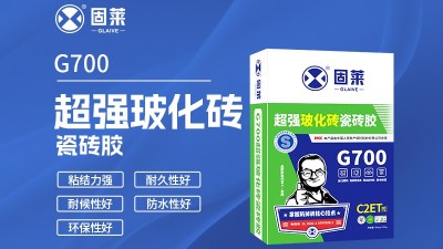 瓷砖胶与背胶：两种材料各有所用，不宜混淆
