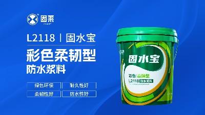 卫生间防水层干得慢：环境与工艺因素及改善方法