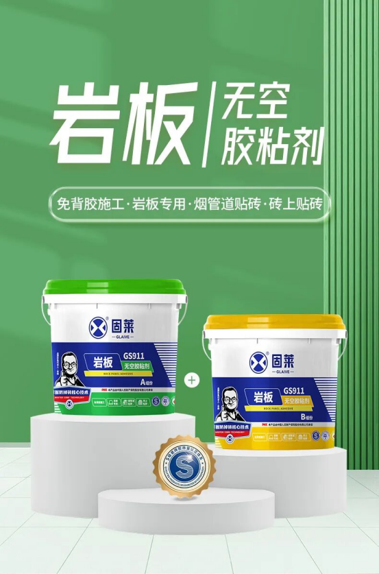 固莱集团携 “无空” 系列新品闪耀 2025 佛山陶博会，跨界联动与技术突破引行业关注