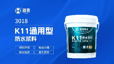 认识防水涂料：功能与选用指南