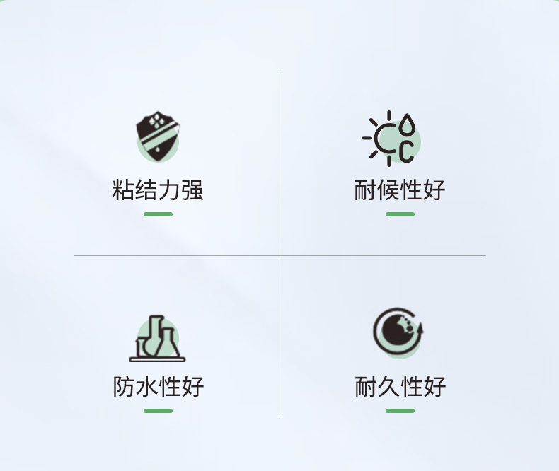 G700超强玻化砖瓷砖胶