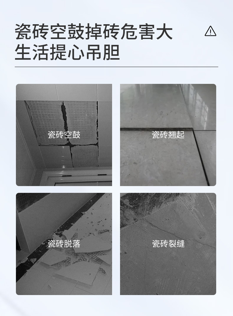 G700超强玻化砖瓷砖胶