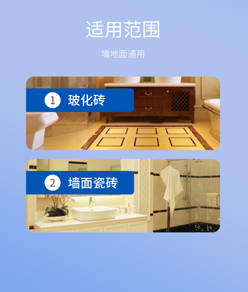 GB101全效液体背涂胶