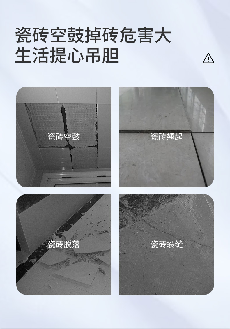 GB103大板岩板膏状背涂胶