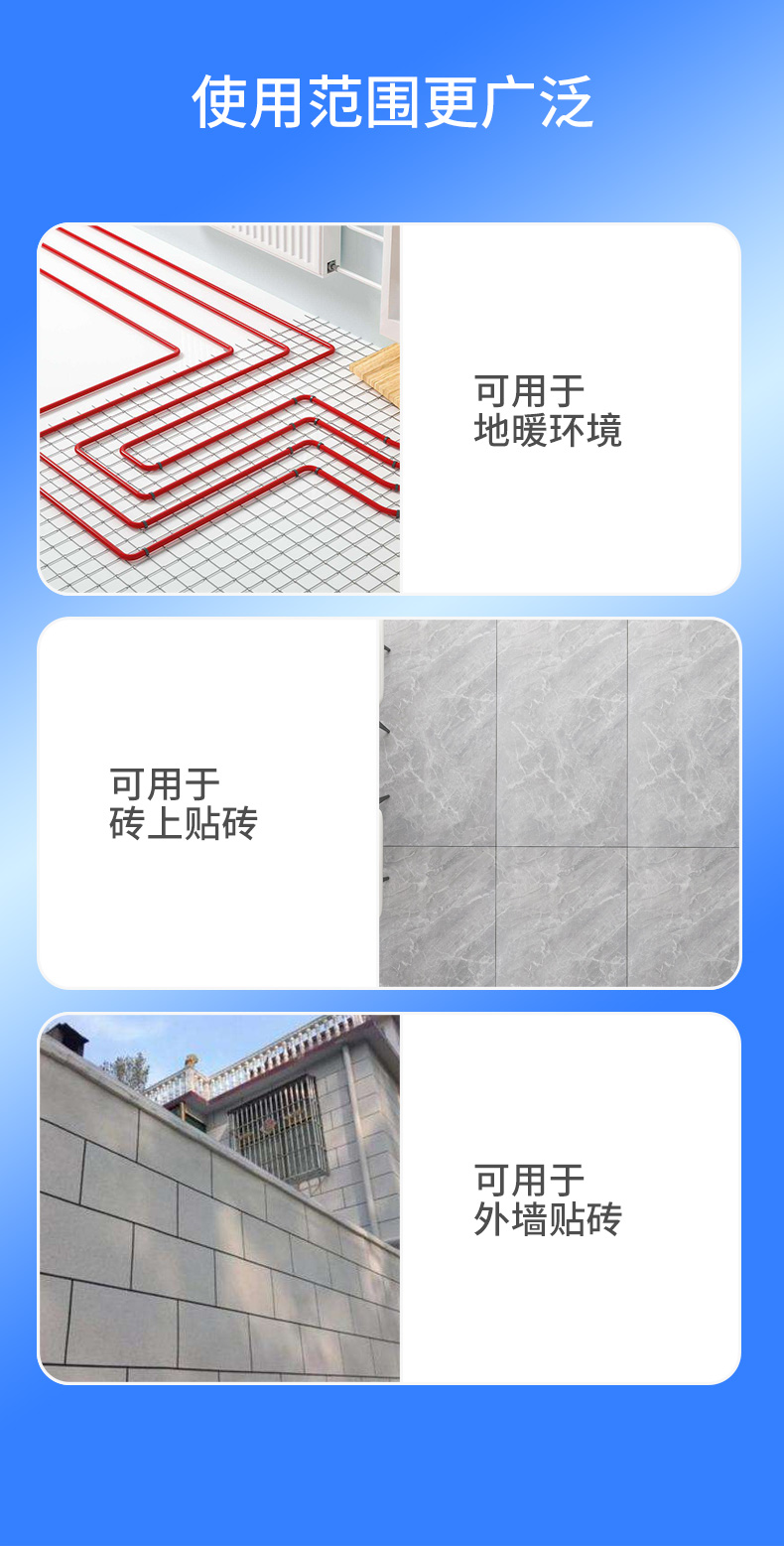GB103大板岩板膏状背涂胶