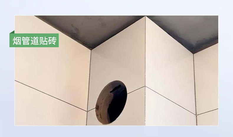 GS911岩板无空胶粘剂
