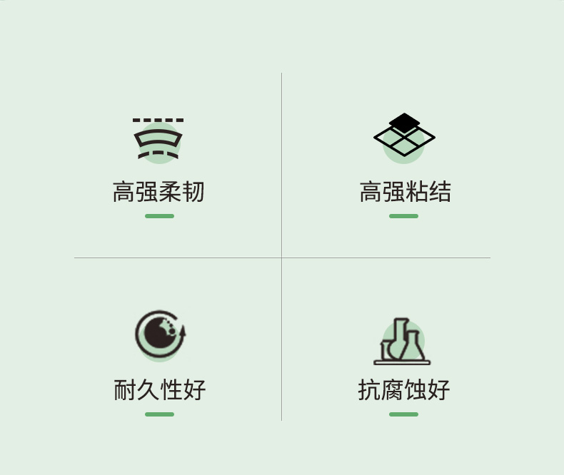 GS911岩板无空胶粘剂
