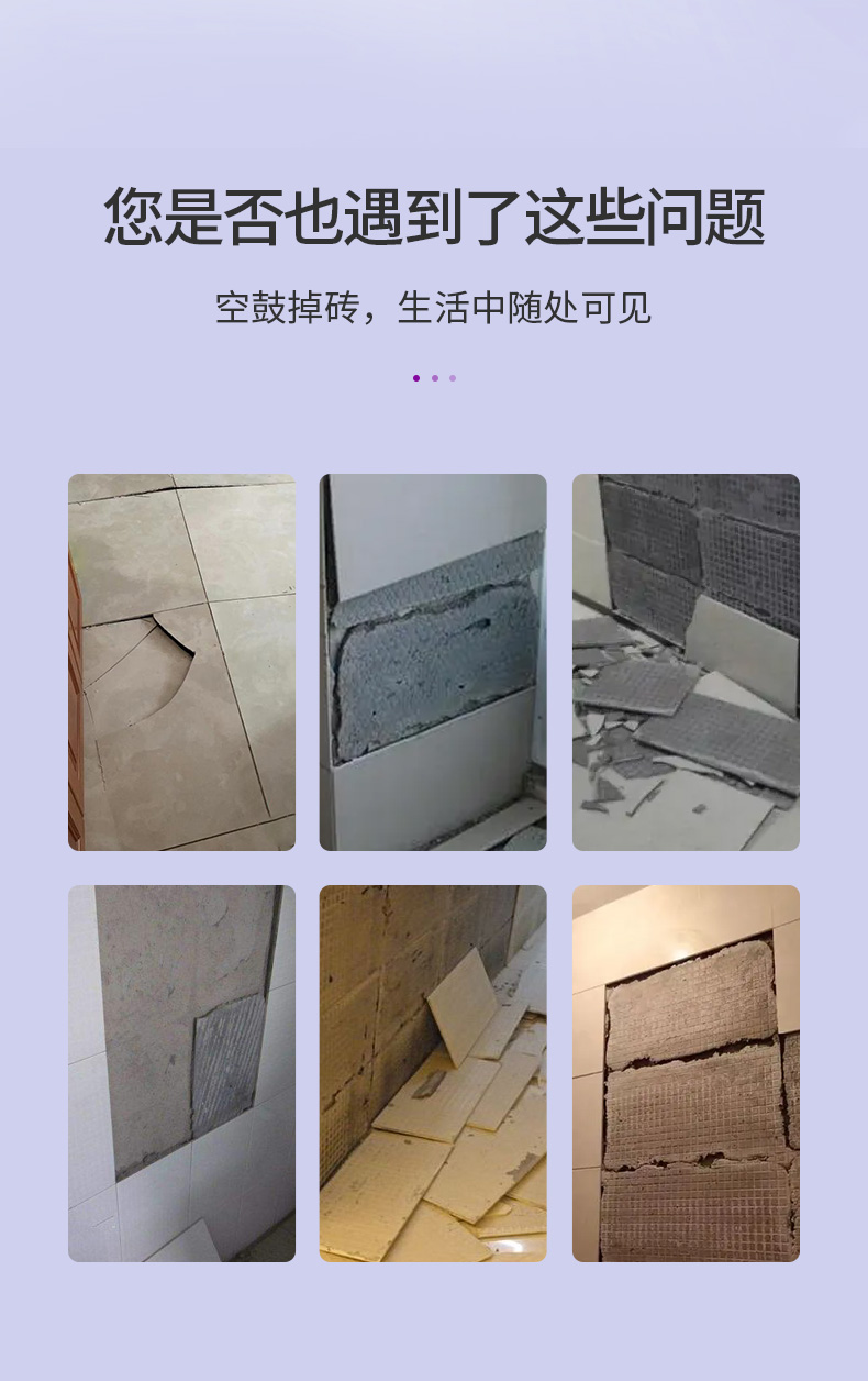 大板双组份背胶