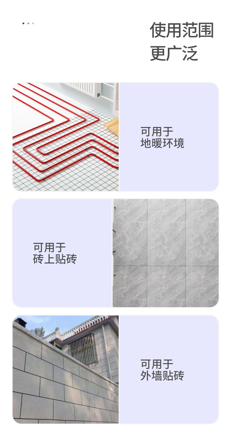 大板双组份背胶