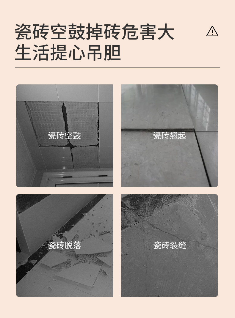 GS912岩板双组份S级瓷砖胶