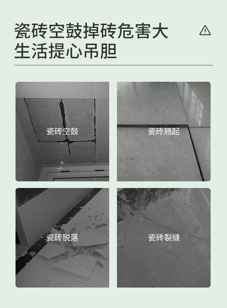 GS911岩板无空胶粘剂空胶粘剂详情页-2024_03