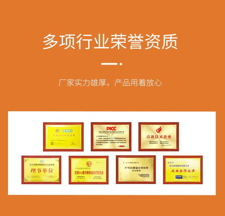 GS912岩板双组份S级瓷砖胶
