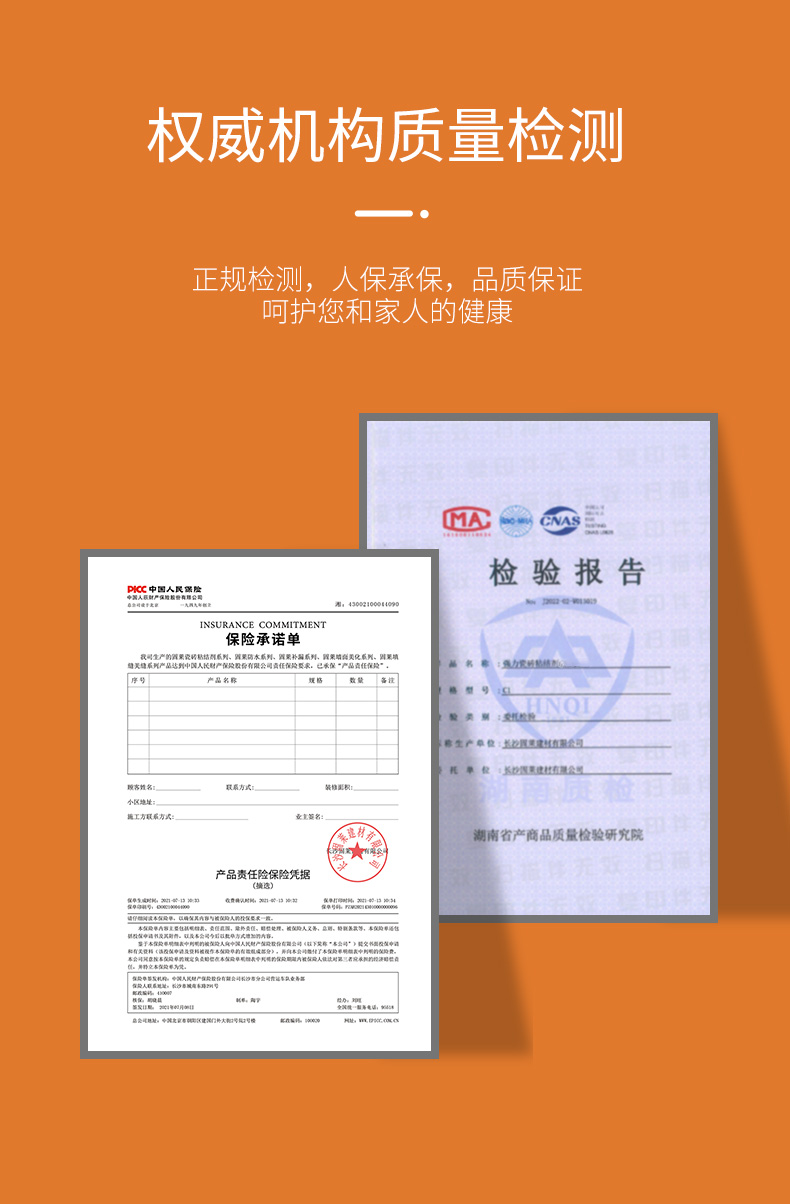 GS912岩板双组份S级瓷砖胶