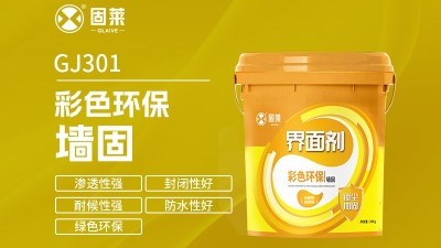 墙面加固剂：解决起砂掉粉的基础材料