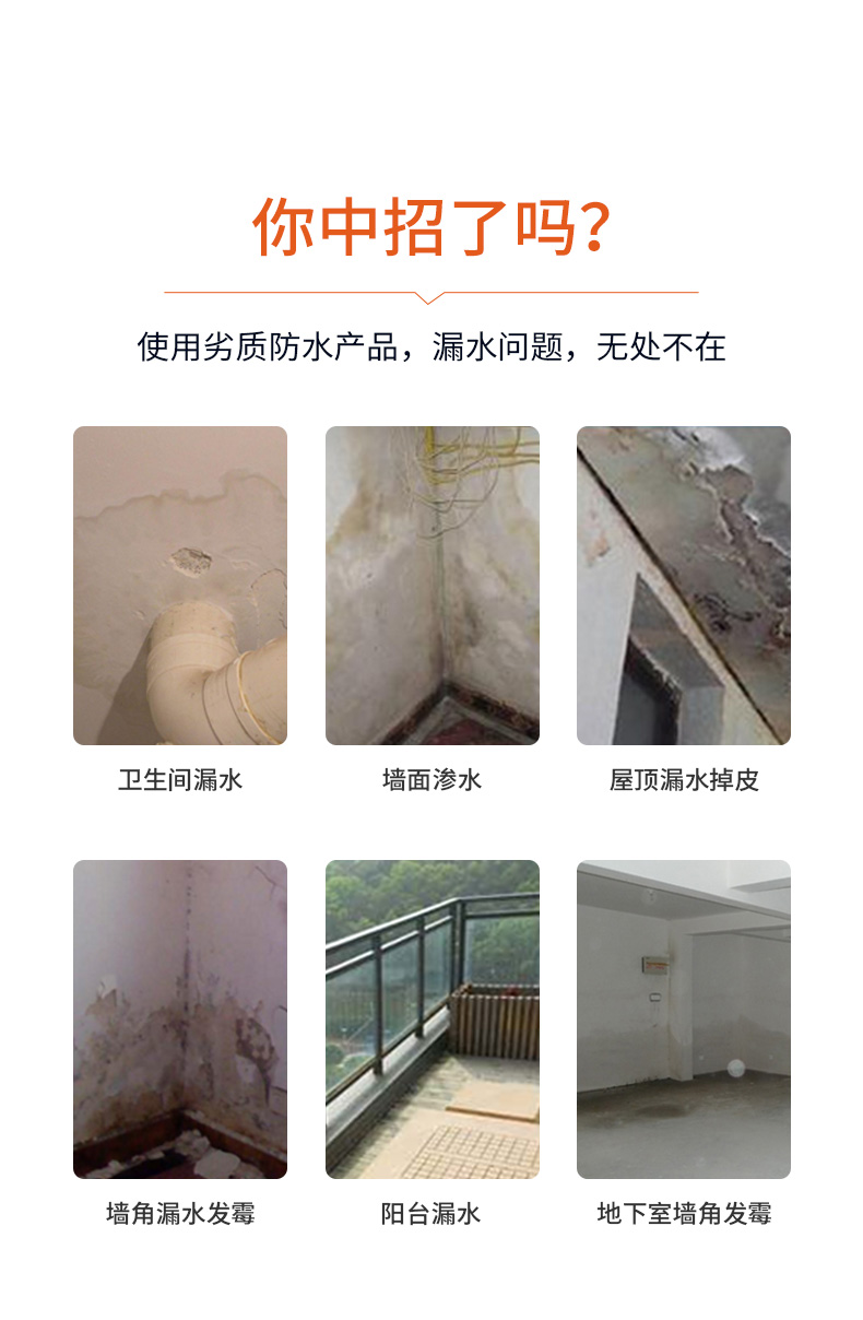 GX402红橡胶外露屋面专用防水涂料