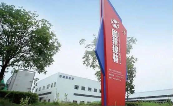 预告丨固莱以S级瓷砖胶之名，赴10月佛山陶博会之约