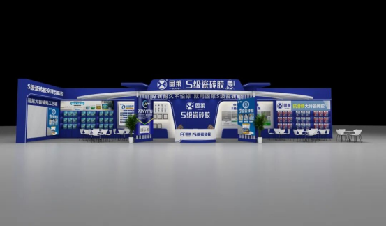预告丨固莱以S级瓷砖胶之名，赴10月佛山陶博会之约