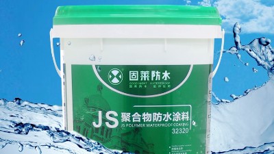 JS防水涂料如何施工，要注意哪些问题？